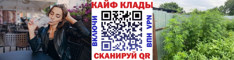 Сколько стоит Межгорье Кокаин МЕФ Alpha PVP Конопля