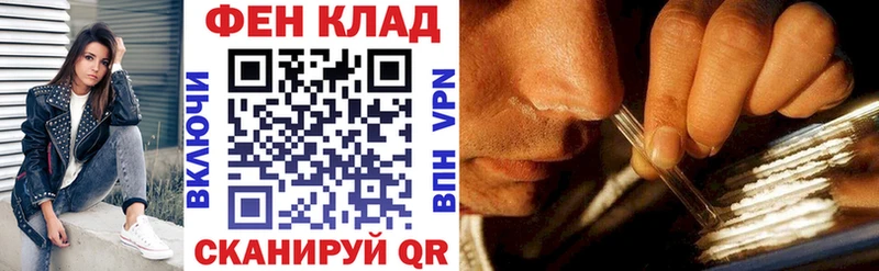 Амфетамин VHQ  как найти наркотики  Межгорье 
