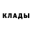 Альфа ПВП Crystall Wraith Girl
