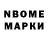 ТГК вейп nikkkks