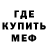 МЕТАДОН кристалл Alex Grishkevich