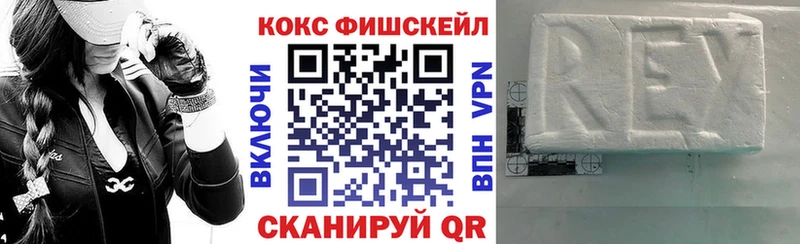 Cocaine 99%  мега ТОР  Межгорье 