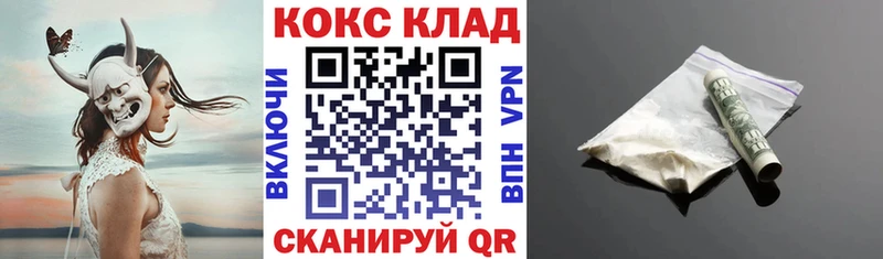 Cocaine 98% Межгорье