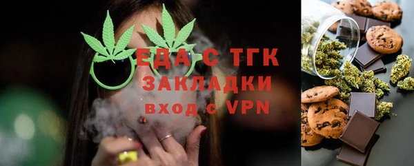соль курить ск Бугульма
