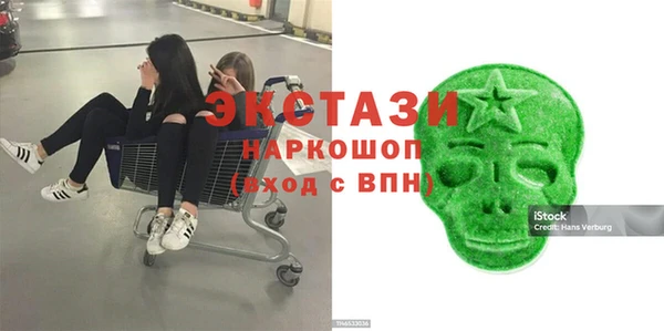 круглые Бронницы