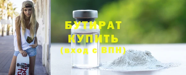 соль курить ск Бугульма