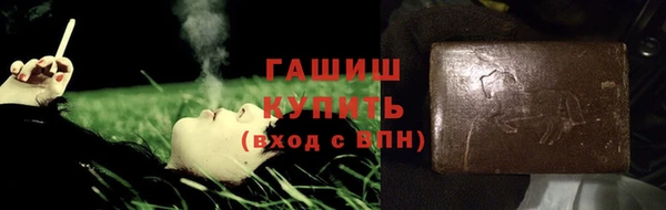 соль ск Губаха