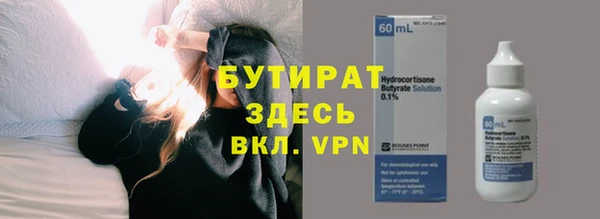 круглые Бронницы
