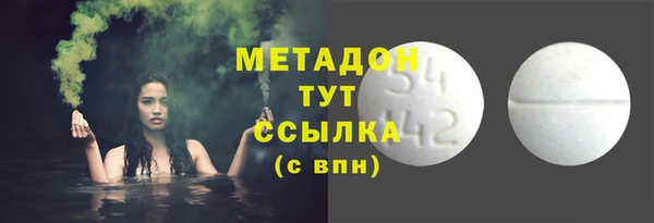 мдма Грязи
