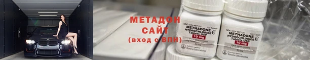 соль курить ск Бугульма