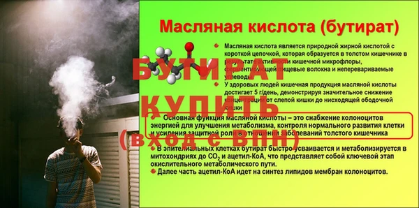 соль курить ск Бугульма