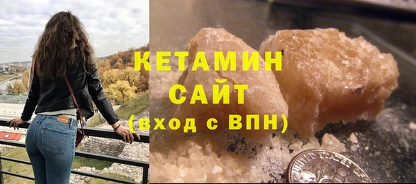 круглые Бронницы