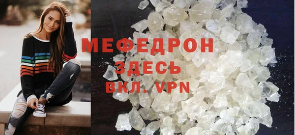 круглые Бронницы