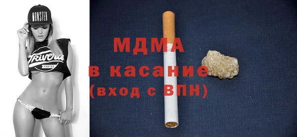 соль курить ск Бугульма