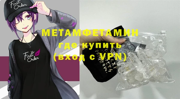 круглые Бронницы
