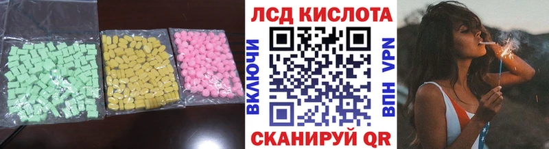 наркота  Межгорье  ЛСД экстази ecstasy 