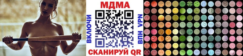 МДМА crystal Межгорье