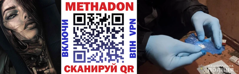 где можно купить наркотик  Межгорье  OMG как войти  Метадон белоснежный 