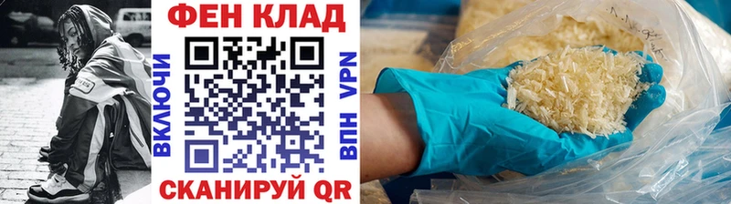 гидра tor  Межгорье  это формула  Метамфетамин Декстрометамфетамин 99.9% 