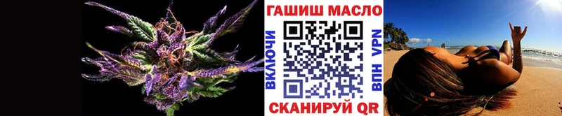 ТГК Wax  Межгорье 